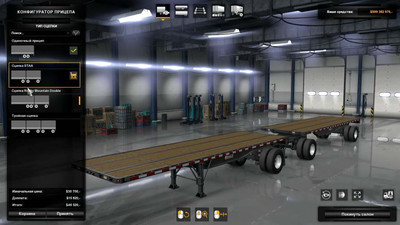 первый скриншот из КОЛЛЕКЦИЯ КУЗОВОВ И ПРИЦЕПОВ American Truck Simulator