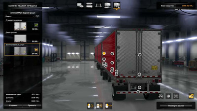 третий скриншот из КОЛЛЕКЦИЯ КУЗОВОВ И ПРИЦЕПОВ American Truck Simulator