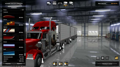 второй скриншот из КОЛЛЕКЦИЯ КУЗОВОВ И ПРИЦЕПОВ American Truck Simulator