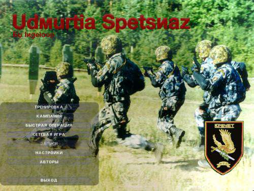 Mods Tom Clancy’s Ghost Recon Mods Tom Clancy’s Ghost Recon