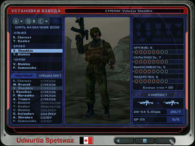 второй скриншот из Mods Tom Clancy’s Ghost Recon