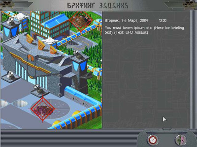 первый скриншот из OpenApoc - X-COM: Apocalypse