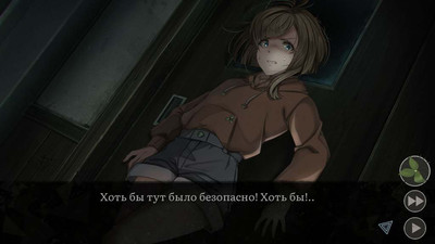 третий скриншот из Грации: Посмертное желание / Graces: Posthumous Wish