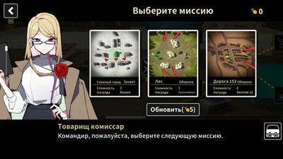 второй скриншот из Multi Turret Academy
