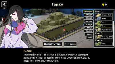 третий скриншот из Multi Turret Academy