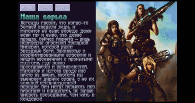 первый скриншот из X-Piratez N10
