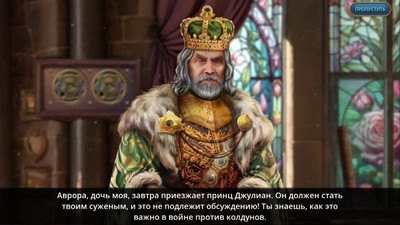 третий скриншот из Связанные Любовью: Час Ведьмы Коллекционное издание