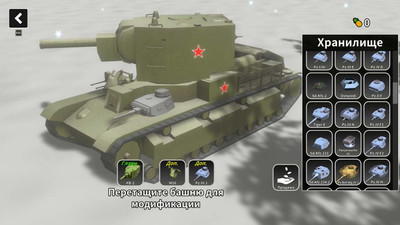 четвертый скриншот из Multi Turret Academy
