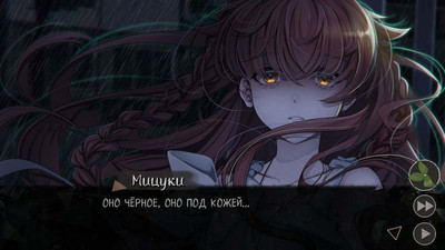 первый скриншот из Грации: Посмертное желание / Graces: Posthumous Wish