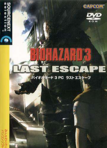 Resident Evil 3 HD mod