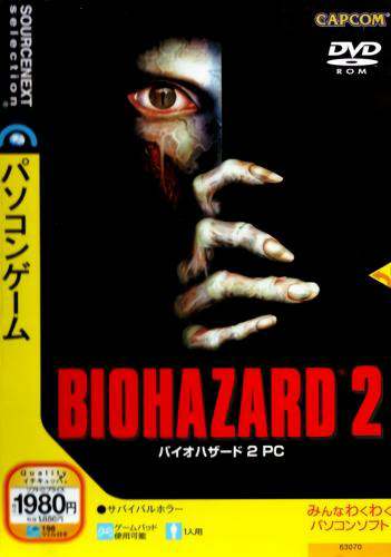 Resident Evil 2 HD mod