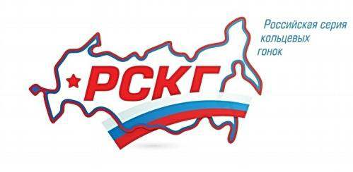 GTR2: РСКГ Track Pack GTR2: РСКГ Track Pack