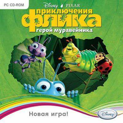 Disney Pixar: A Bug's Adventure
