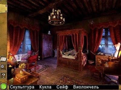 первый скриншот из Невеста Франкенштейна