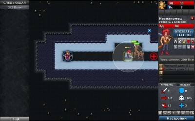 четвертый скриншот из Defender's Quest: Valley of the Forgotten