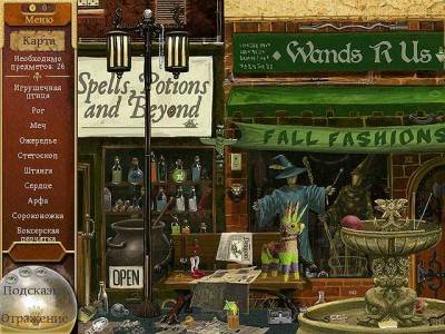 четвертый скриншот из Записки волшебника 2: Темный лорд