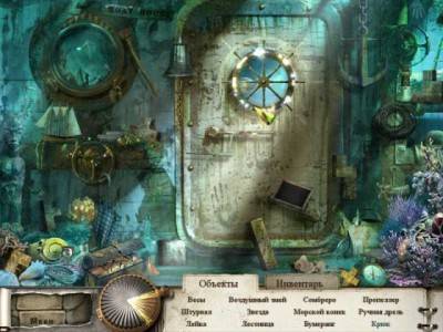 четвертый скриншот из Lost Lagoon: The Trail of Destiny