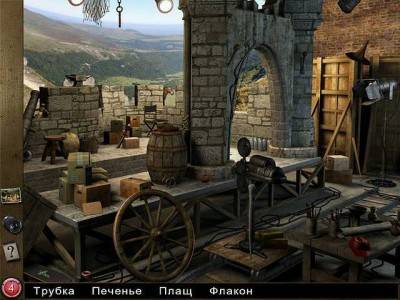 третий скриншот из HdO Adventure: Hollywood