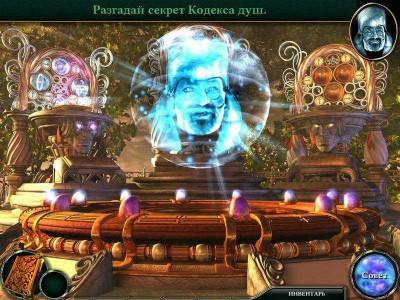 третий скриншот из Морская Повелительница 3: Наследие Феникса