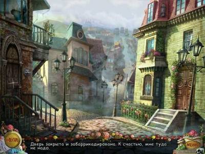 четвертый скриншот из Puppet Show: Souls of the Innocent