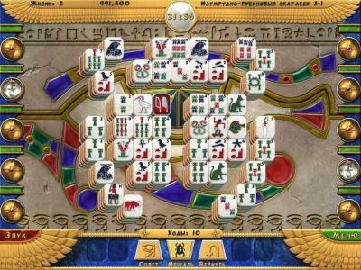 третий скриншот из Luxor Adventures