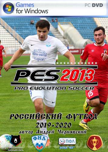 Обложка Pro Evolution Soccer 2013 - Росссийский футбол 2019-2020