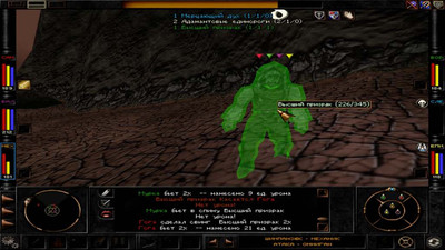 третий скриншот из Сборник модов для Wizardry 8