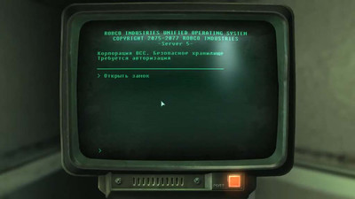 третий скриншот из Fallout 3 "Снайперская винтовка Гаусс"