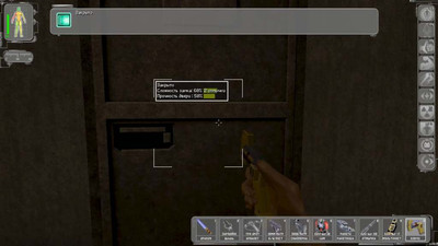 третий скриншот из Deus Ex Zone