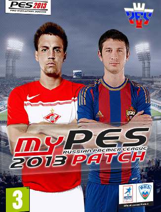 Патч MyPES 2013 RPL patch 2013 Патч MyPES 2013 RPL patch 2013