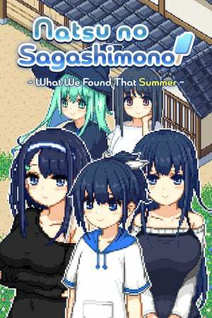 Natsu no Sagashimono ~What We Found That Summer~ Natsu no Sagashimono ~What We Found That Summer~