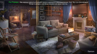 первый скриншот из Паранормальные явления: Роковая ошибка Коллекционное издание