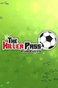 The Killer Pass: Season 1