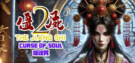 The Jiang Shi 2 Curse of Soul