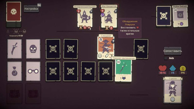 первый скриншот из Pairs and Perils