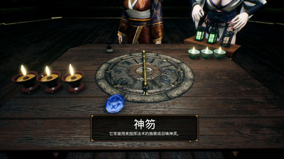 четвертый скриншот из The Jiang Shi 2 Curse of Soul