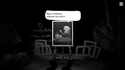 первый скриншот из Matsuro Palette
