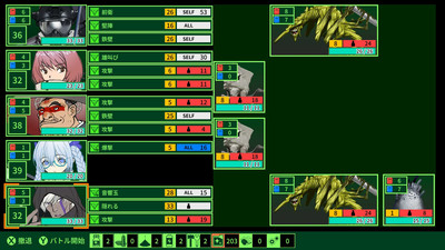 четвертый скриншот из quester + (metro) quester osaka