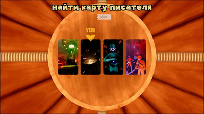 четвертый скриншот из Pic-Me!
