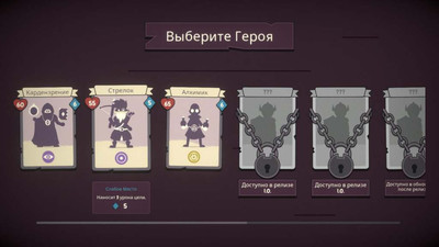 третий скриншот из Pairs and Perils