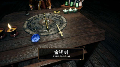 второй скриншот из The Jiang Shi 2: Curse of Soul