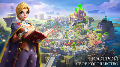 четвертый скриншот из Infinity Kingdom