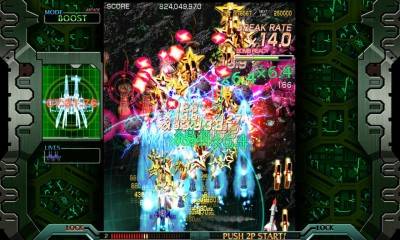 четвертый скриншот из Crimzon Clover: World Ignition