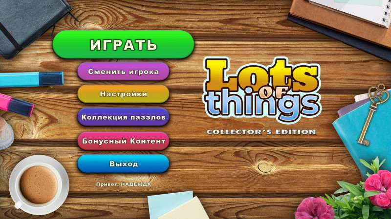 Lots of Things CE Lots of Things CE