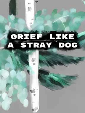 А Горюшко вслед собакою… / Grief like a stray dog