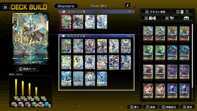 четвертый скриншот из Cardfight!! Vanguard Dear Days 2