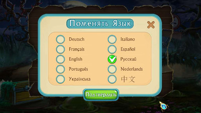второй скриншот из Spellchanted