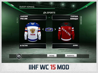 первый скриншот из IIHF WC 2015 / ЧМ 2015