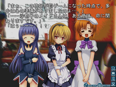 третий скриншот из Higurashi When They Cry Hou - Ch.6 Tsumihoroboshi