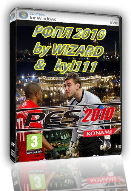 PES 2010 Российская Премьер Лига 2.2 PES 2010 Российская Премьер Лига 2.2